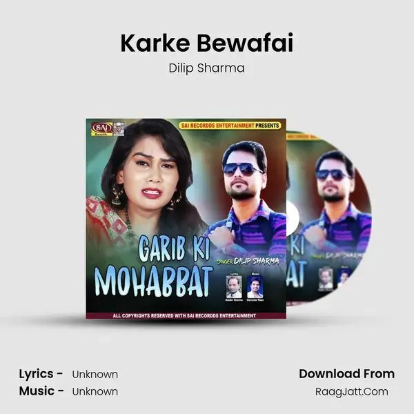 Karke Bewafai mp3 song