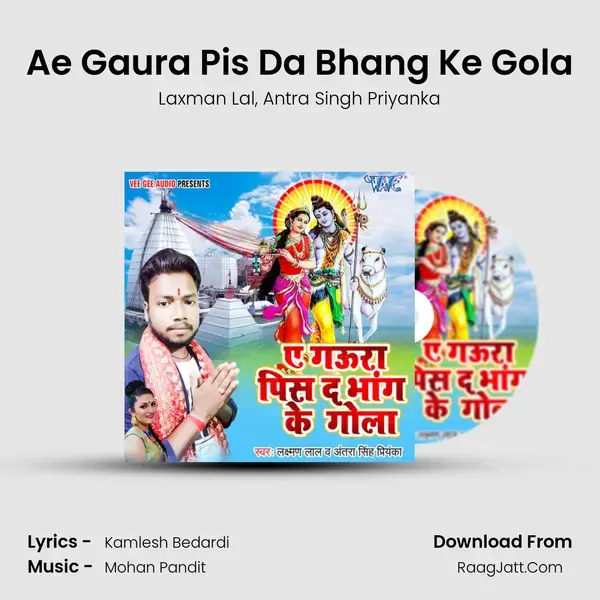 Ae Gaura Pis Da Bhang Ke Gola Song mp3 | Laxman Lal