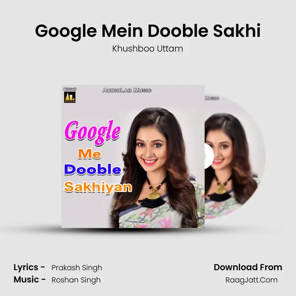 Google Mein Dooble Sakhi Song mp3 | Khushboo Uttam