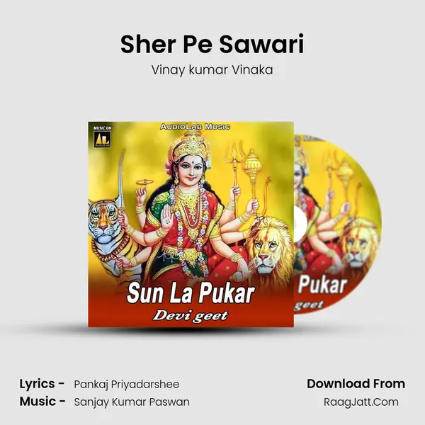 Sher Pe Sawari Song mp3 | Vinay kumar Vinaka