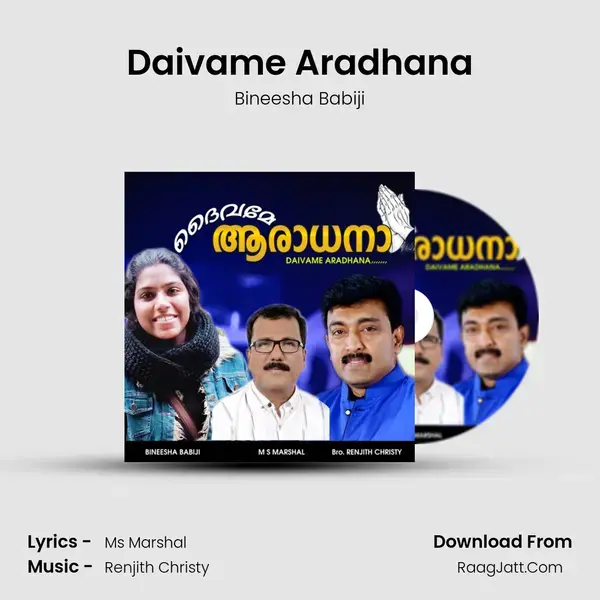 Daivame Aradhana Song mp3 | Bineesha Babiji