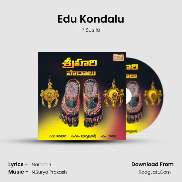 Edu Kondalu mp3 song