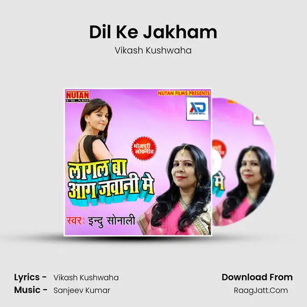 Dil Ke Jakham mp3 song