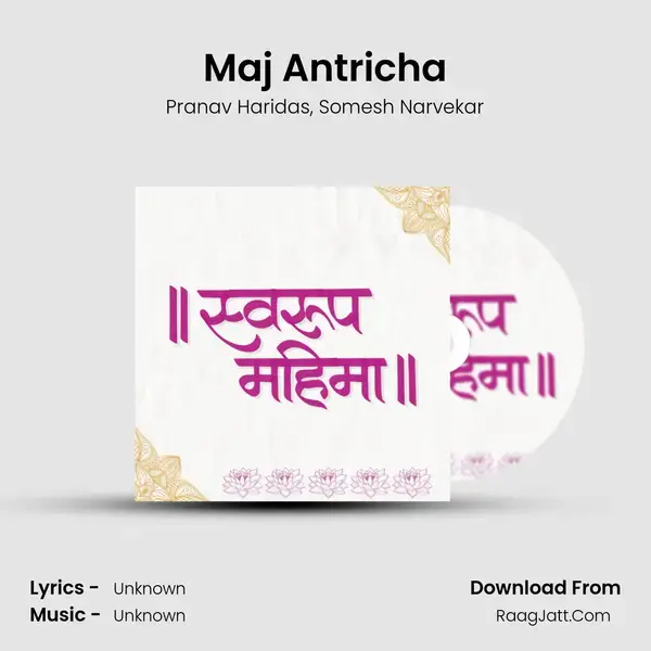 Maj Antricha Song mp3 | Pranav Haridas