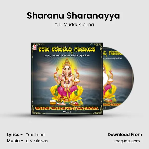 Sharanu Sharanayya (From 