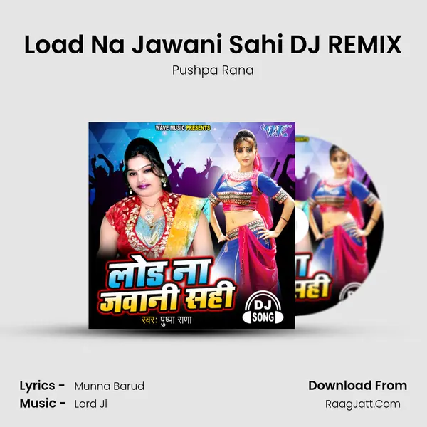 Load Na Jawani Sahi DJ REMIX mp3 song