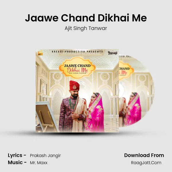 Jaawe Chand Dikhai Me Song mp3 | Ajit Singh Tanwar