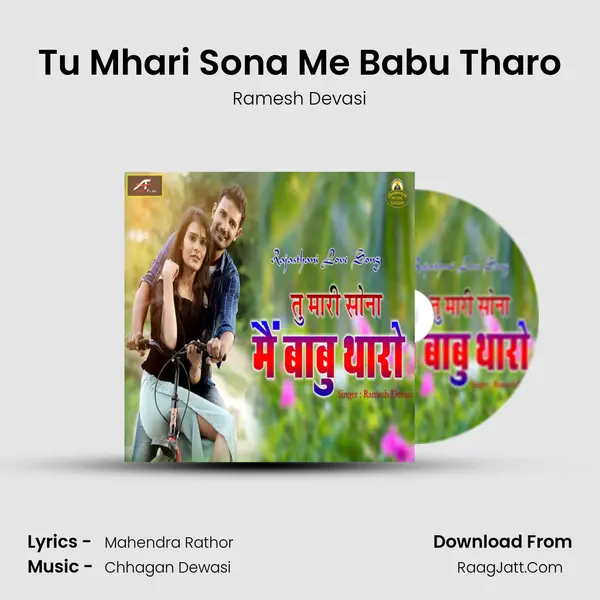 Tu Mhari Sona Me Babu Tharo - Ramesh Devasi