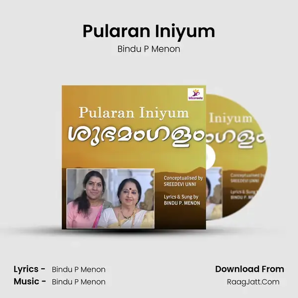 Pularan Iniyum - Bindu P Menon