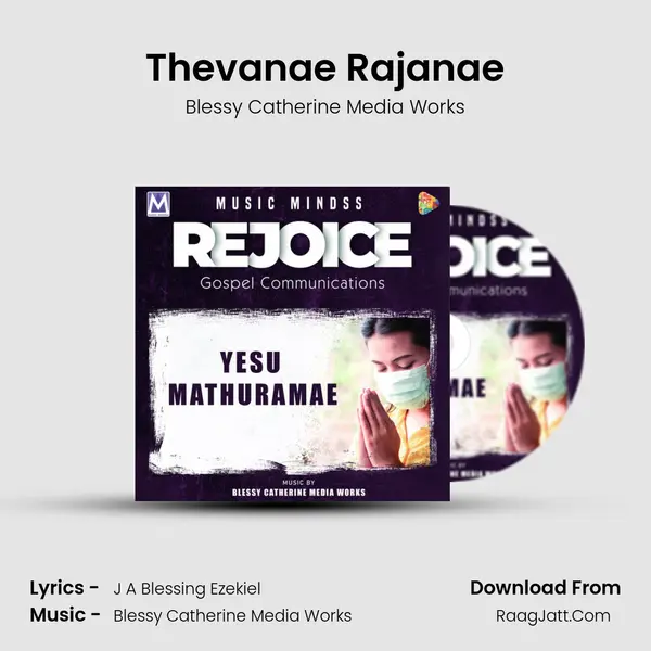 Thevanae Rajanae mp3 song