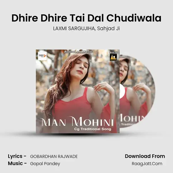 Dhire Dhire Tai Dal Chudiwala Song mp3 | LAXMI SARGUJIHA