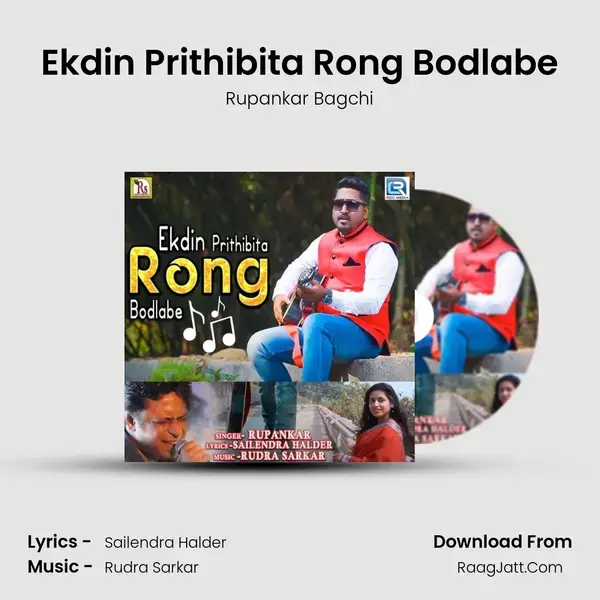 Ekdin Prithibita Rong Bodlabe mp3 song