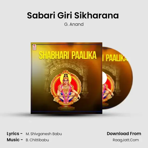 Sabari Giri Sikharana (From Ayyappa Bhakthi Maala) mp3 song