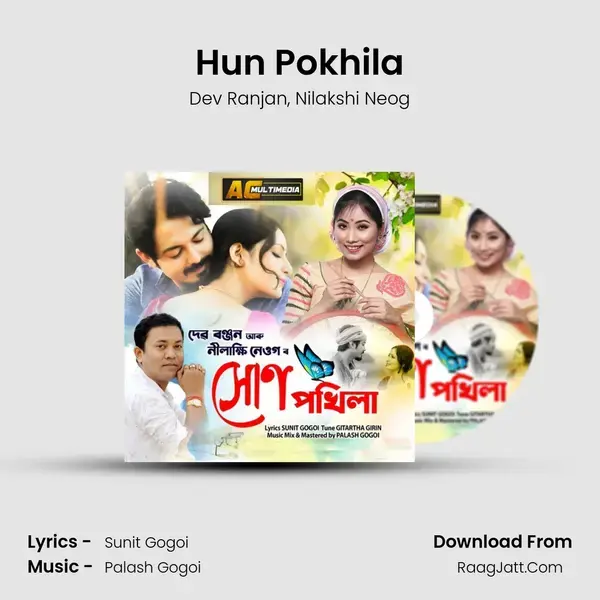 Hun Pokhila mp3 song