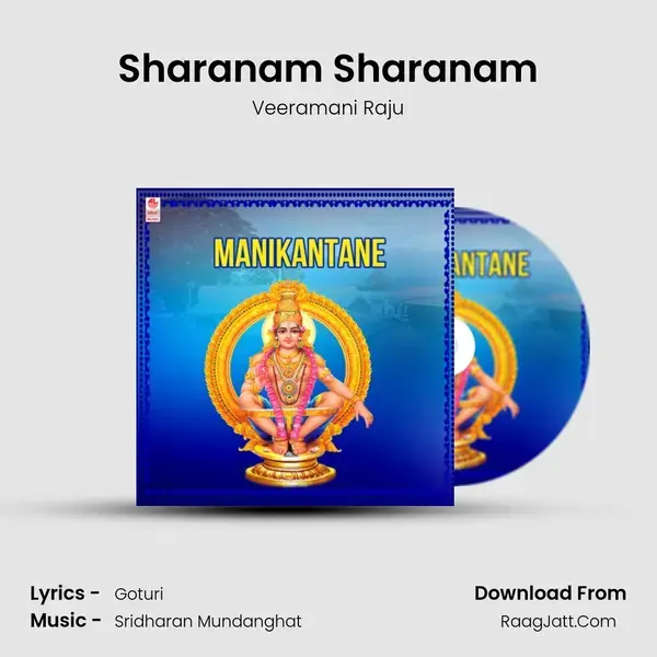 Sharanam Sharanam mp3 song