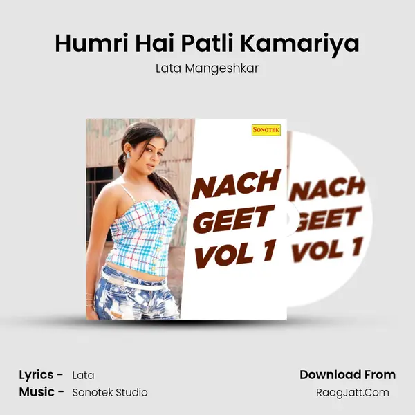 Humri Hai Patli Kamariya mp3 song