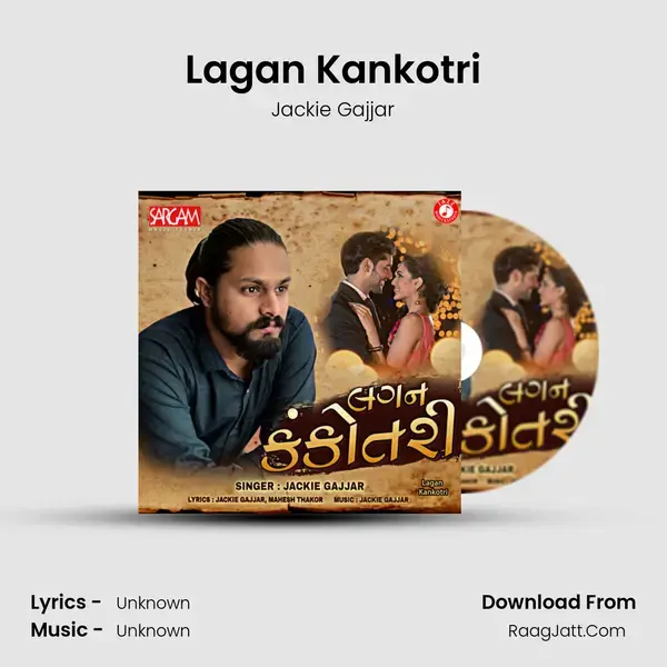 Lagan Kankotri - Single - 