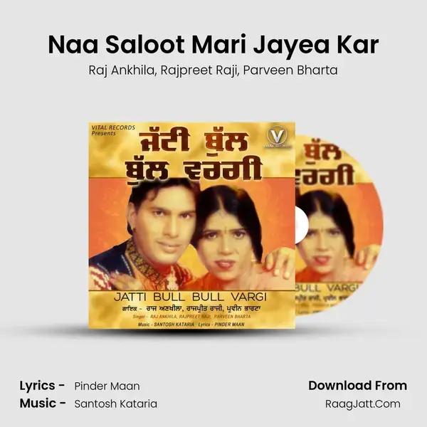 Naa Saloot Mari Jayea Kar mp3 song