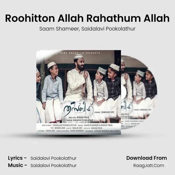 Roohitton Allah Rahathum Allah Song mp3 | Saam Shameer