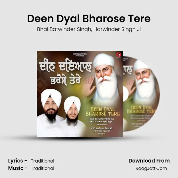 Deen Dyal Bharose Tere mp3 song