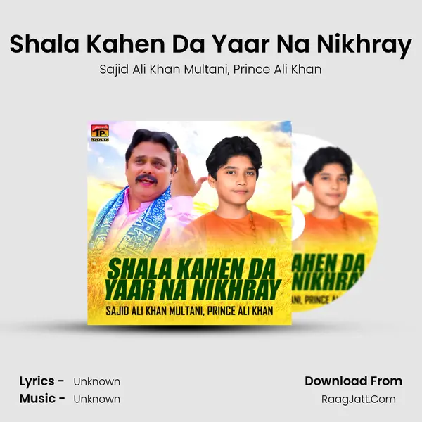 Shala Kahen Da Yaar Na Nikhray mp3 song