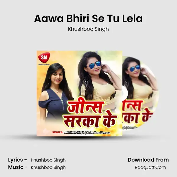 Aawa Bhiri Se Tu Lela mp3 song