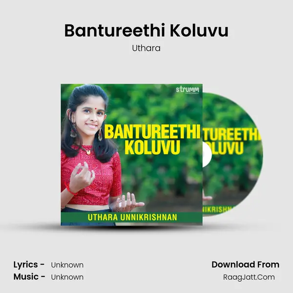 Bantureethi Koluvu Song mp3 | Uthara