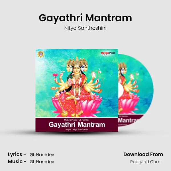 Gayathri Mantram mp3 song