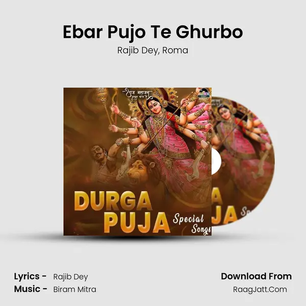 Ebar Pujo Te Ghurbo mp3 song