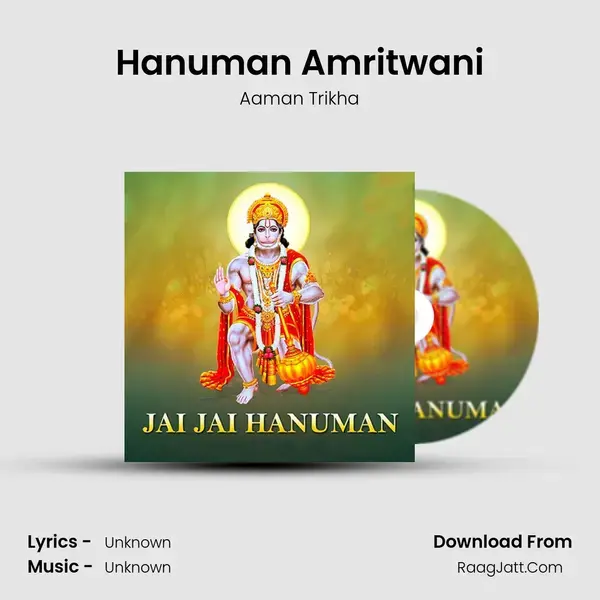 Hanuman Amritwani mp3 song