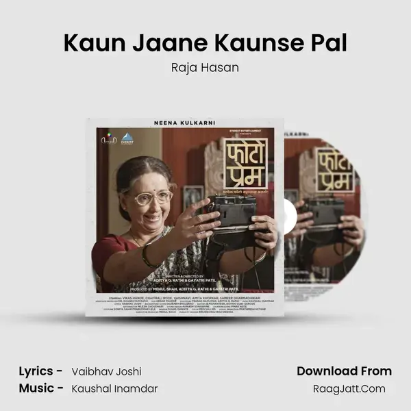 Kaun Jaane Kaunse Pal mp3 song