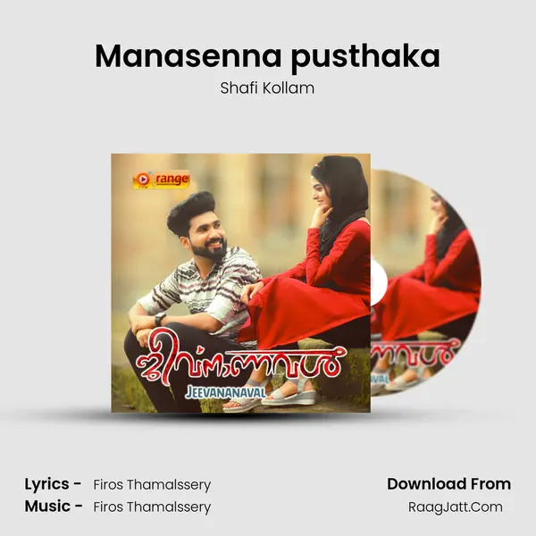 Manasenna pusthaka Song mp3 | Shafi Kollam