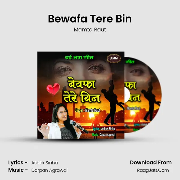 Bewafa Tere Bin mp3 song