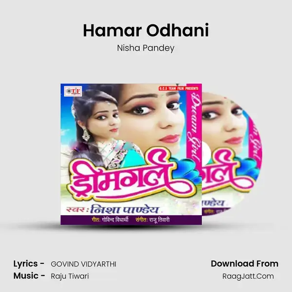 Hamar Odhani mp3 song