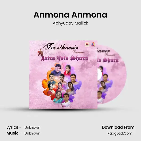 Anmona Anmona Song mp3 | Abhyuday Mallick