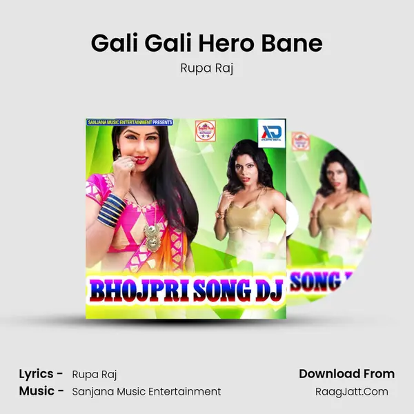 Gali Gali Hero Bane mp3 song