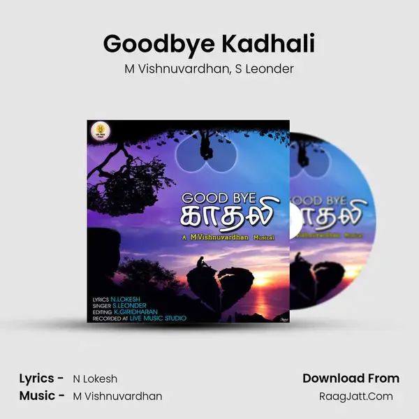 Goodbye Kadhali Song mp3 | M Vishnuvardhan