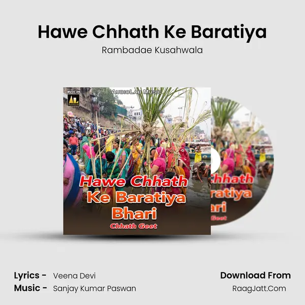 Hawe Chhath Ke Baratiya mp3 song