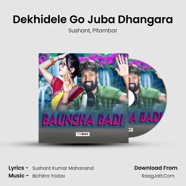 Dekhidele Go Juba Dhangara mp3 song