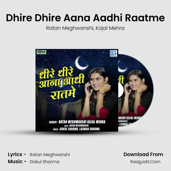 Dhire Dhire Aana Aadhi Raatme Song mp3 | Ratan Meghwanshi