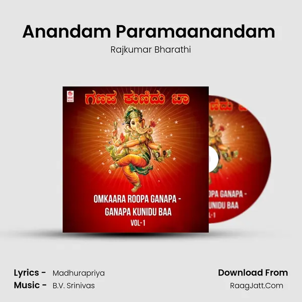 Anandam Paramaanandam (From 