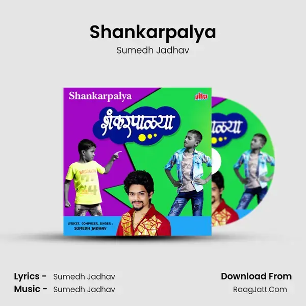 Shankarpalya mp3 song