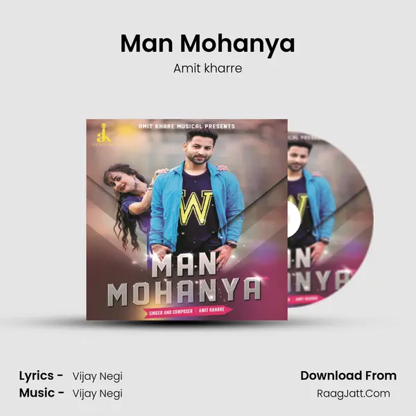 Man Mohanya mp3 song