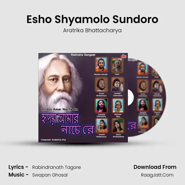 Esho Shyamolo Sundoro mp3 song