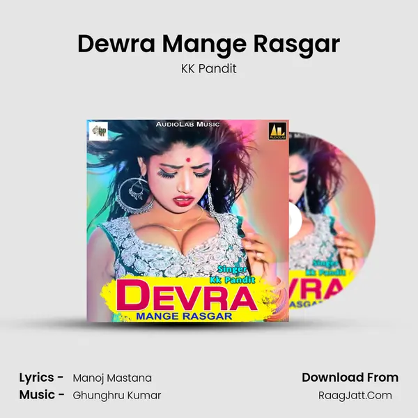 Dewra Mange Rasgar mp3 song