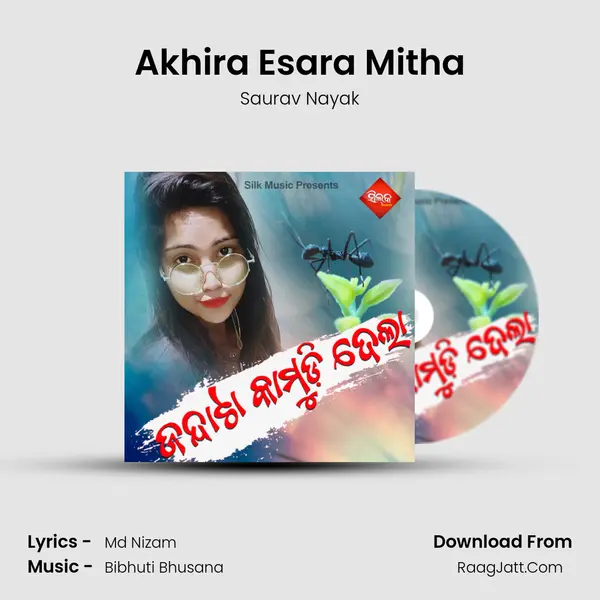 Akhira Esara Mitha mp3 song