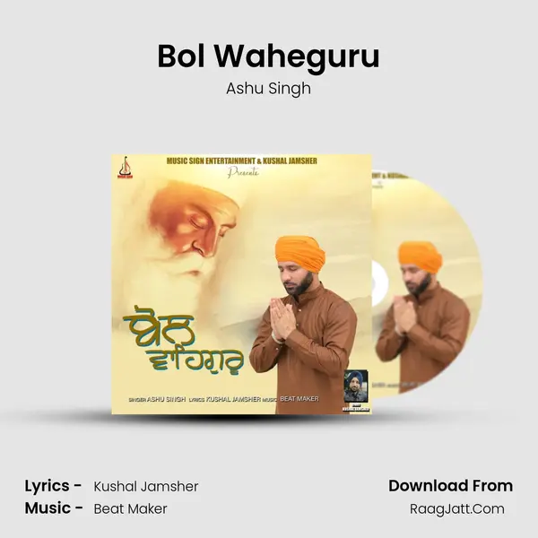 Bol Waheguru mp3 song