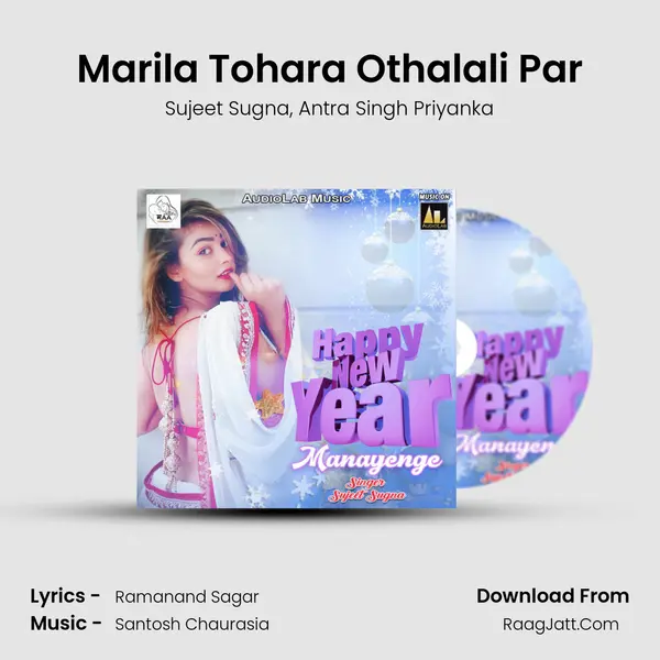 Marila Tohara Othalali Par mp3 song