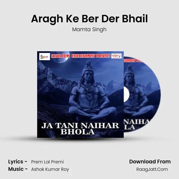 Aragh Ke Ber Der Bhail Song mp3 | Mamta Singh