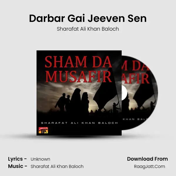 Darbar Gai Jeeven Sen mp3 song